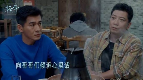 霍建华田雨乔振宇刘端端主演电视剧轻年聚焦童秋人生选择