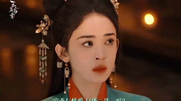 这誓换我来发!来者不善已经被我锁死了! 玉茗茶骨 娜扎 刘雪华