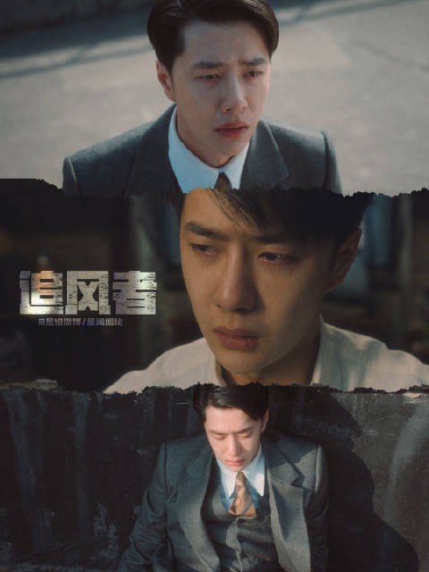 王一博《探索新境》哭戏获赞，观众期待新作