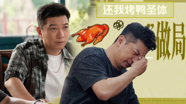 电视剧轻年田雨爆发引全家危机