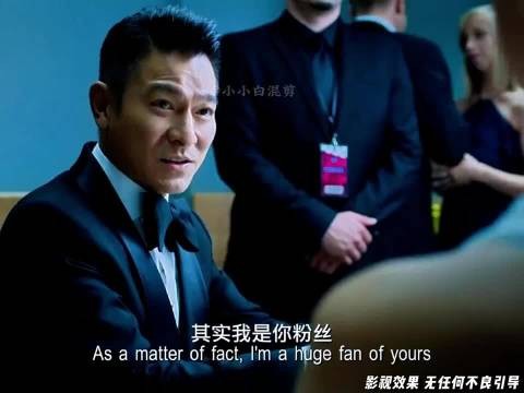 刘德华领衔《侠盗联盟》众星出演顶级神偷盗宝大戏