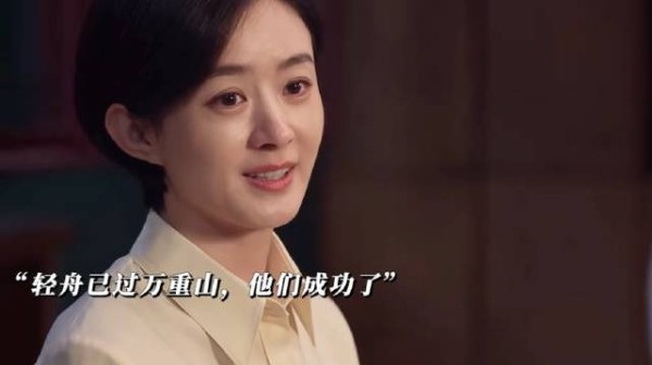 赵丽颖哭戏的含金量，短短几个镜头把崩溃演的淋漓尽致 ～赵丽颖