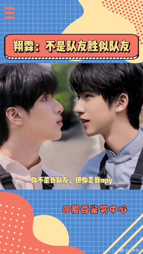 贺峻霖 即使不在同队,也总不由自主相互靠近时代少年团 造音行动