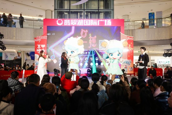 （第四届长沙旅发大会吉祥物“宁洋洋”“暖洋洋”现场互动）