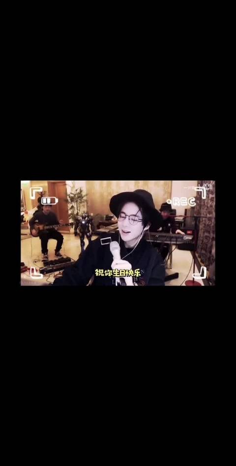 宁宁唱的生日快乐 好好听呀 今年不见不散