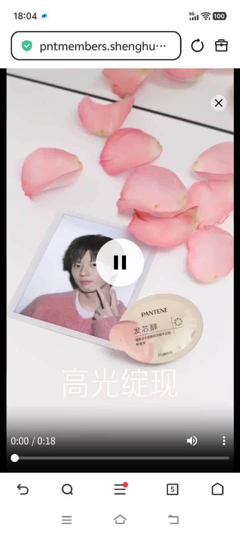 收到了林高远NFC撕拉卡片,点开NFC功能就能解锁远远的声音和视频了