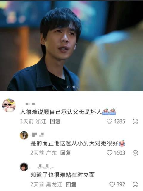 马思纯张若昀新剧《人之初》演绎虐心抉择