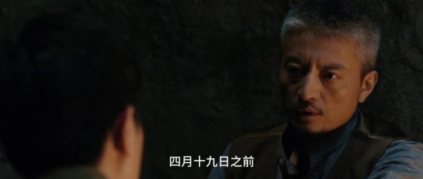 张鲁一夺枪对峙邵桐，张钧甯举枪加入战局