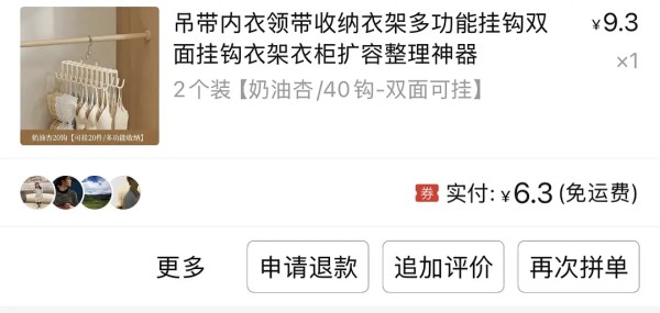 购物欲爆发的时候，能减轻内耗的几个方法
