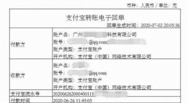 2025年京东网购账单出笼明示消费者明明白白消费，全年购物总花费达21029元比上年增长显著，显示出大额消费不断增加趋势