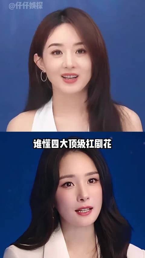 白鹿古装第一人杨幂国民顶尖赵丽颖稳居长虹