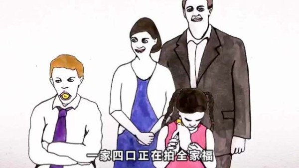 一家人去拍全家福,结果却各自暗怀鬼胎!