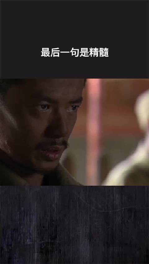 最后一句是精髓