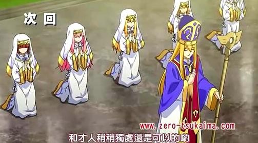 零之使魔 FINAL剧照2