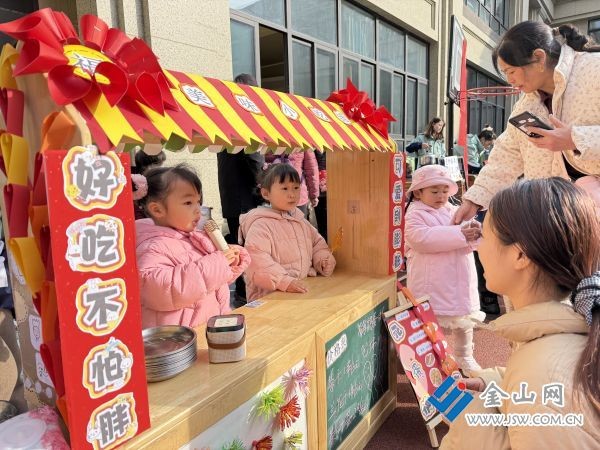 downLoad-20260107010120