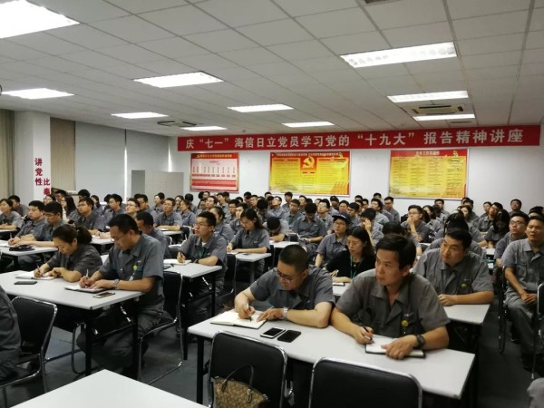 青岛海信日立——让职工“快乐工作,健康生活”