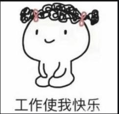 Happy work, happy life(开心工作,快乐生活)