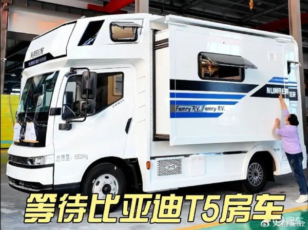 2025比亚迪房车：奢华高效，经济实惠的出行新选项