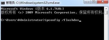 Steamcommunity302(Steam错误118修复工具)截图