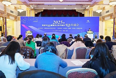 提升公众食品科学素养 营造正能量舆论环境——2025年食品安全与健康热点科学解读媒体沟通会在京召开