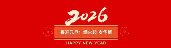 岁末年初:细胞治疗热点事件!