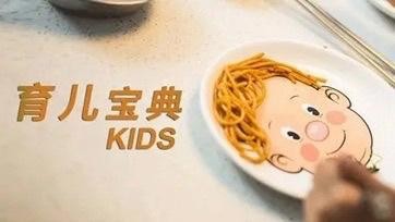 两款新浓度滴眼液助力儿童近视个性化防控