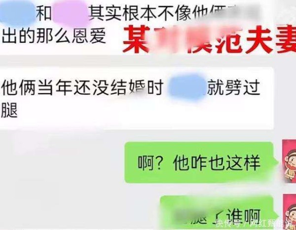 关系藏不住了！已婚知名男演员被曝偷腥，被老婆当场抓包