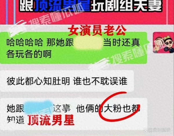 娱乐圈震撼!当红女演员惊人丑闻曝光,拍戏期间竟与男演员传绯闻
