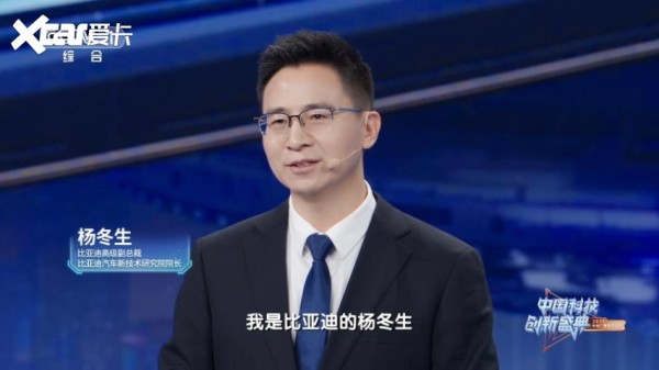 比亚迪再登央视科晚舞台，智能化成果上演科技与艺术的创新演绎