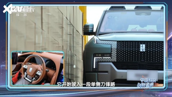 比亚迪再登央视科晚舞台，智能化成果上演科技与艺术的创新演绎