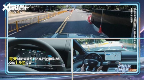 比亚迪再登央视科晚舞台，智能化成果上演科技与艺术的创新演绎