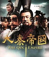 四、历史剧：还原历史人物的传奇故事