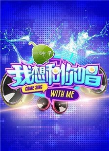 【娱乐节目综艺排行榜】