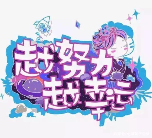 简单快乐的好心态句子,形容心态好的哲理短句