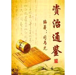 众多中国名人的励志故事,改变人生观的精彩篇章!