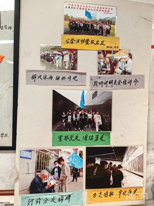 叶连平带孩子们到侵华日军南京大屠杀遇难同胞纪念馆参观时的留影（央广网记者 张琳琳 摄）