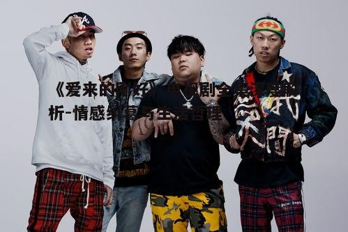 四、视觉效果与音乐搭配