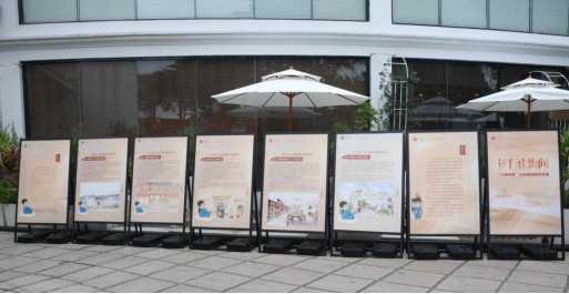 墨香遇咖香 八闽启书年（新闻稿）1092