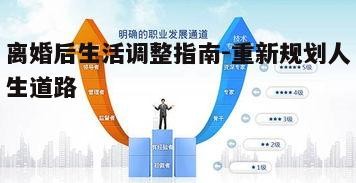 四、职业规划与个人发展