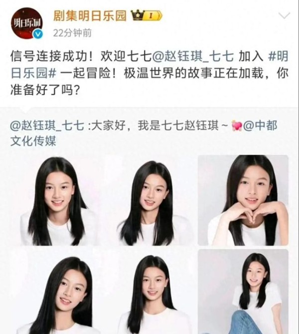 半年从网红到进组拍戏!15 岁七七火箭式出道,于正后悔也晚了
