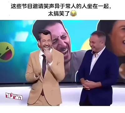 史诗级抗抑郁视频:当笑声奇特的人聚在一起,你看到第几个笑了?