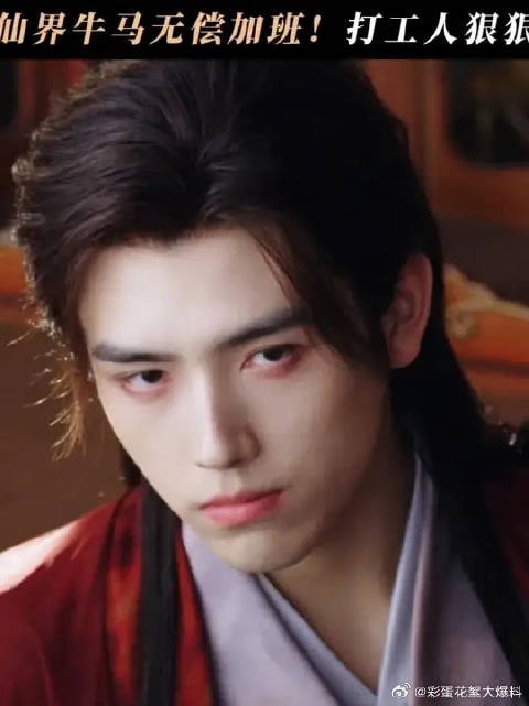 打工人穿到修仙界还得继续当牛马！无偿加班太扎心！