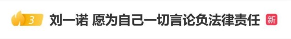 于正被曝和女演员张慧雯饰演夫妻