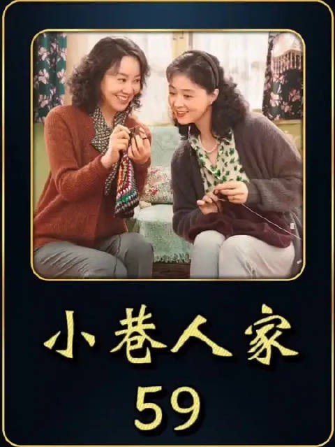 鹏飞为宋莹抢回一间房，机智勇敢应对一群恶人