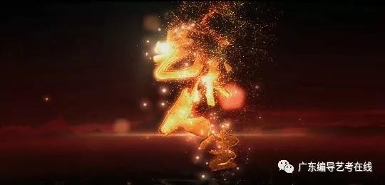 手把手教你怎么写电视栏目分析文章