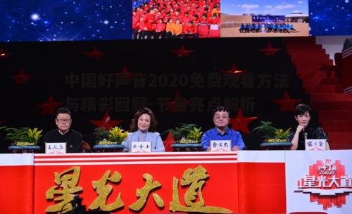 四、观众互动与节目影响