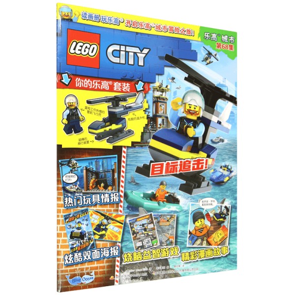 探索无尽创意与乐趣的乐高城市，第68集！