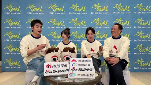 林更新直播喊话赵又廷高圆圆成毅学演技