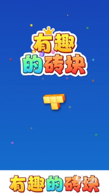 趣味娱乐小游戏排行前5 2025受欢迎的娱乐小游戏盘点