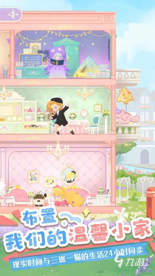 有趣的轻松休闲游戏推荐 2025必玩的休闲游戏有哪些